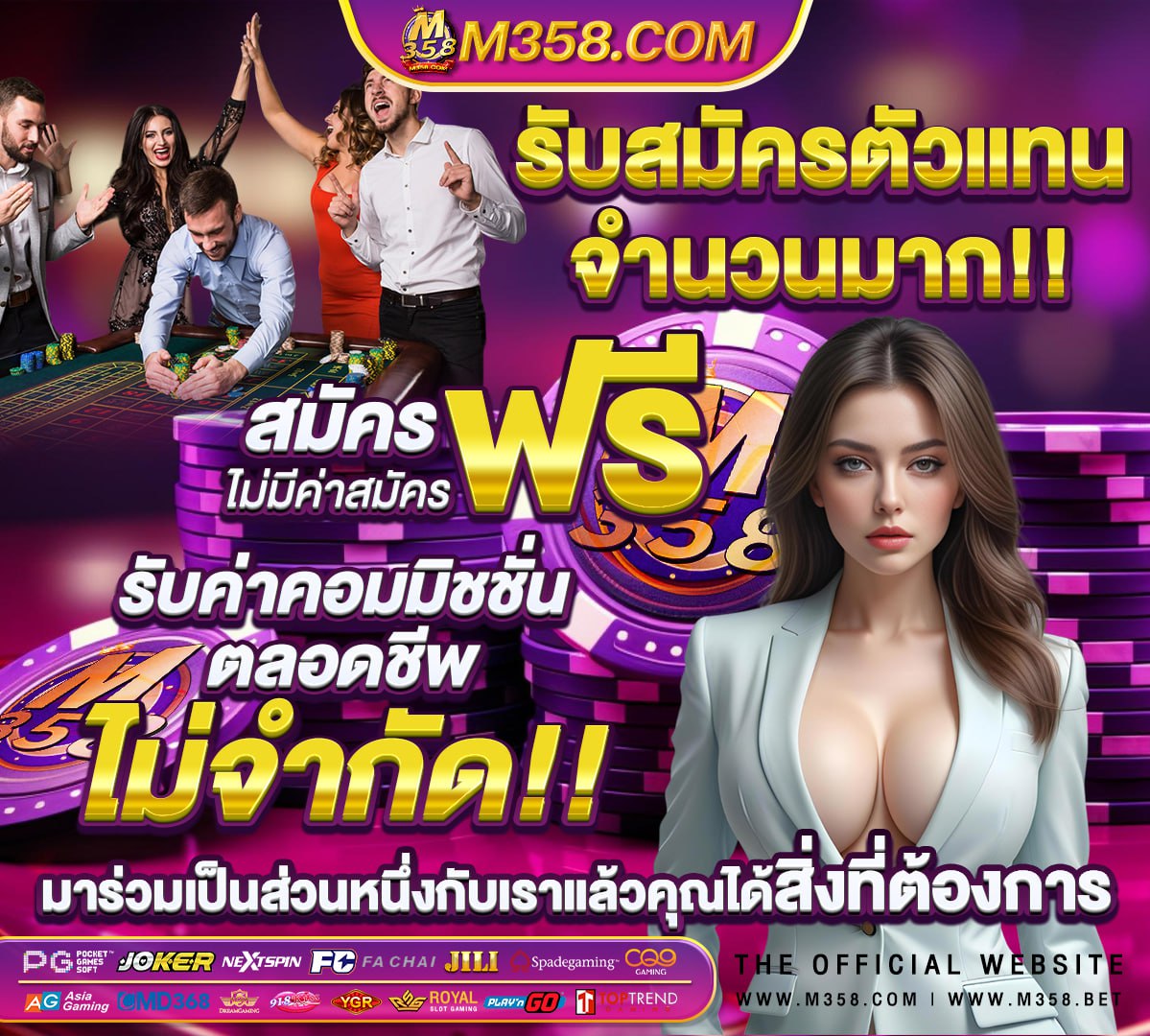 ทางเข้า lsm99